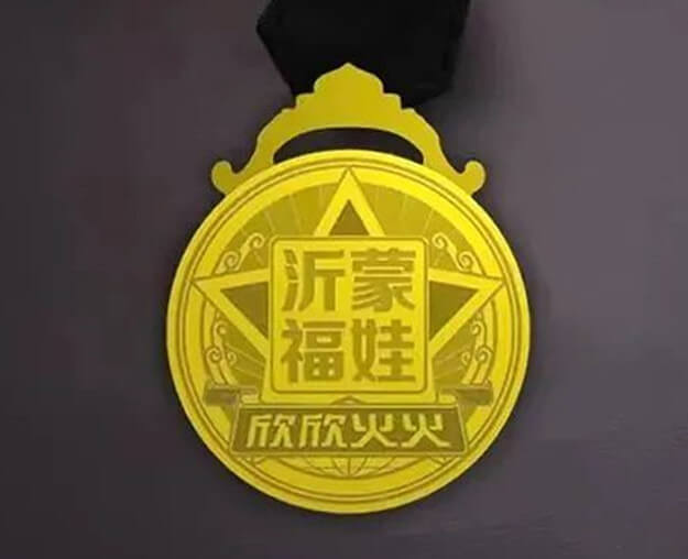 奖牌设计先睹为快 | 临沂市中小学生“沂蒙福娃”创意美术大赛奖牌